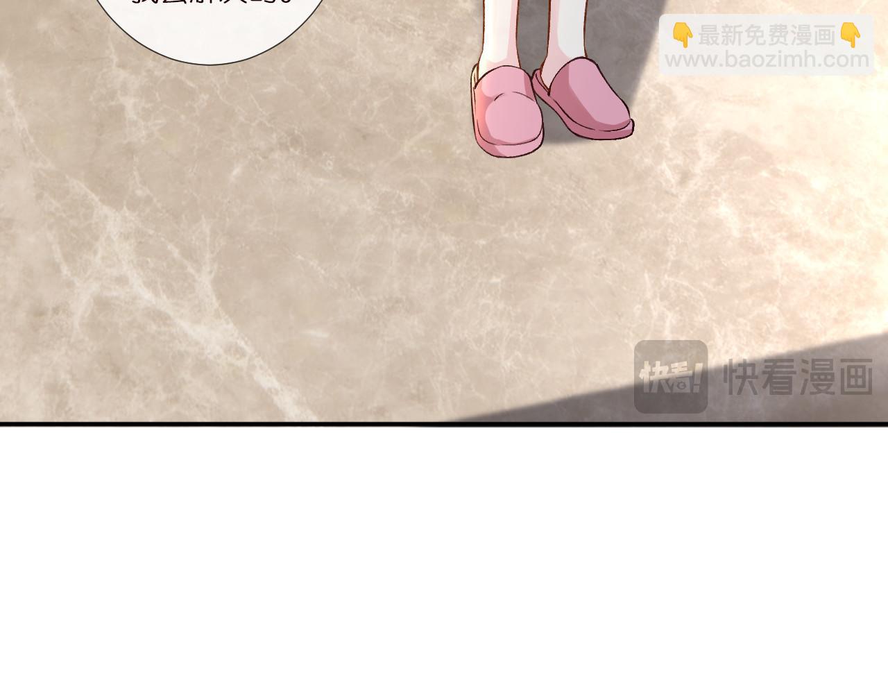 第265话（加更） 你想当会长吗31