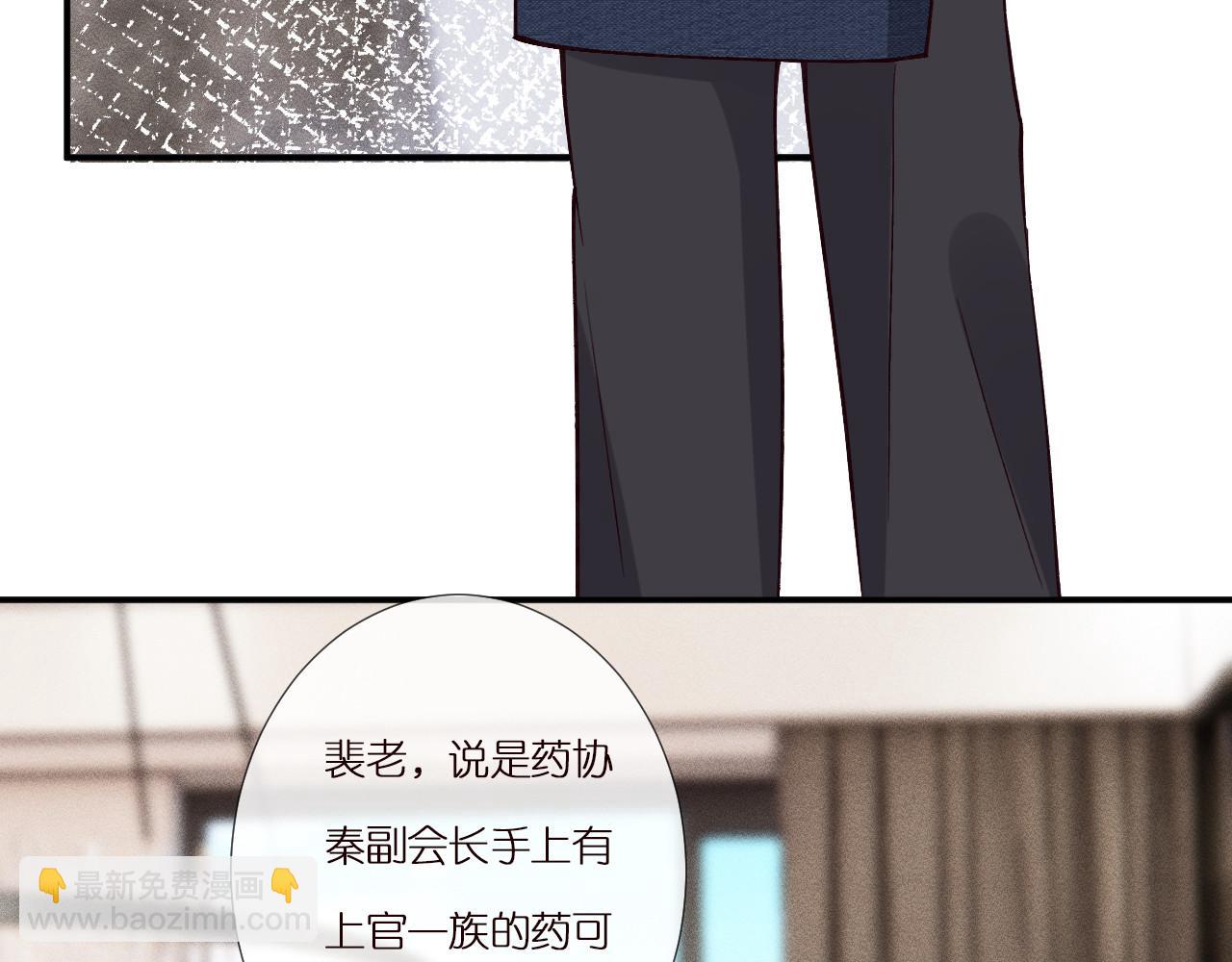 第265话（加更） 你想当会长吗36