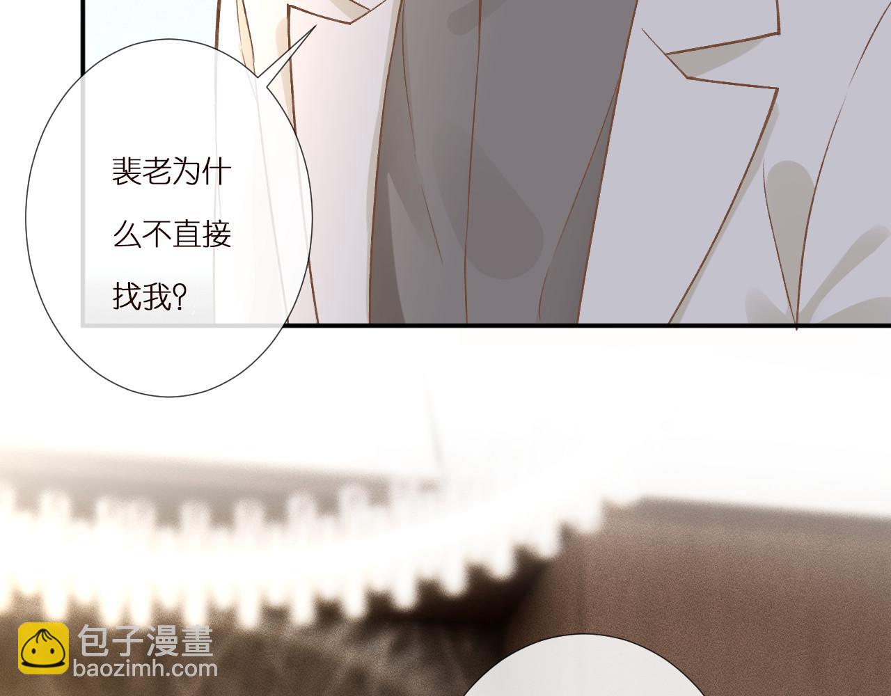第265话（加更） 你想当会长吗41