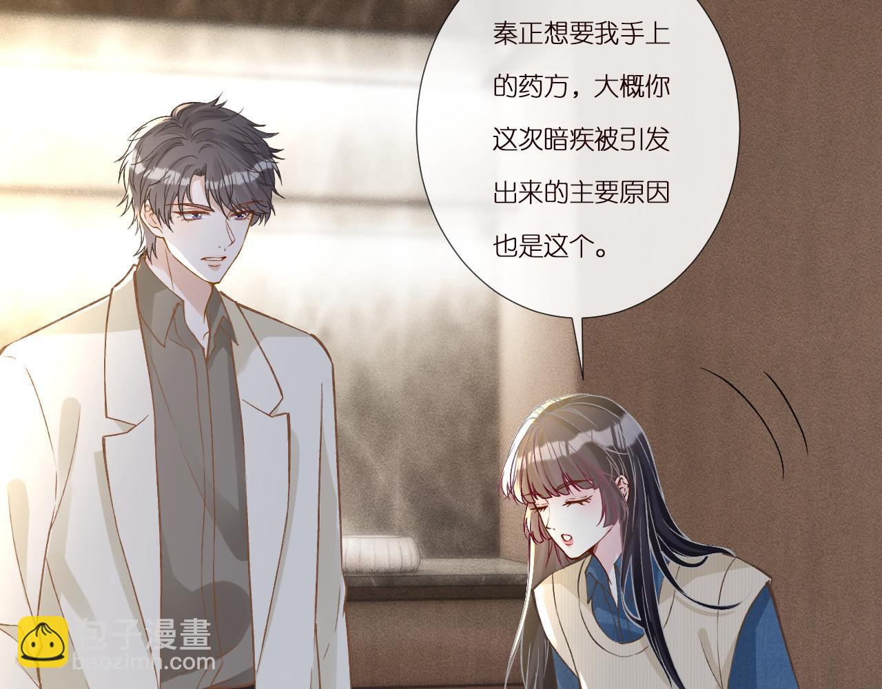 第265话（加更） 你想当会长吗42