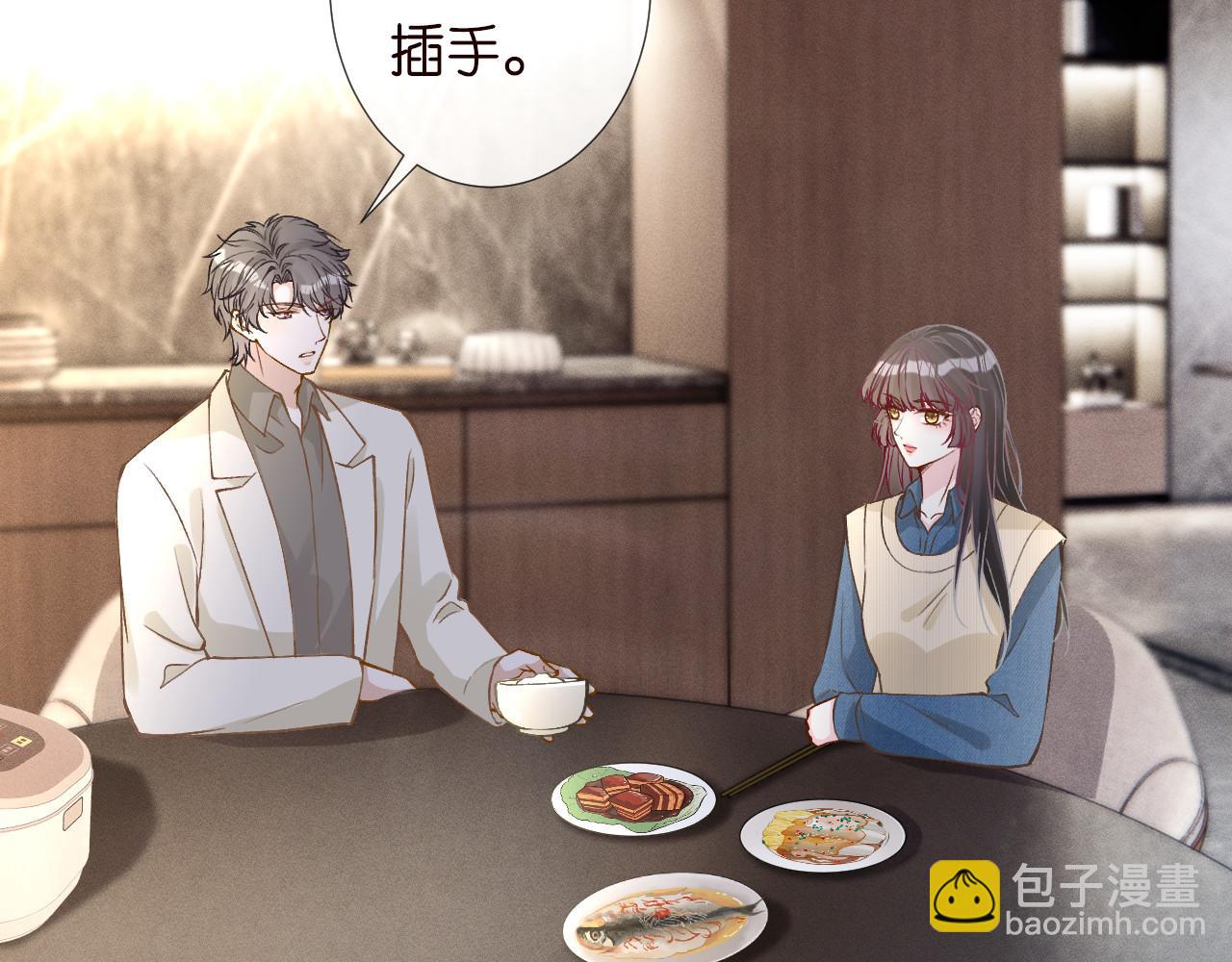 第265话（加更） 你想当会长吗47