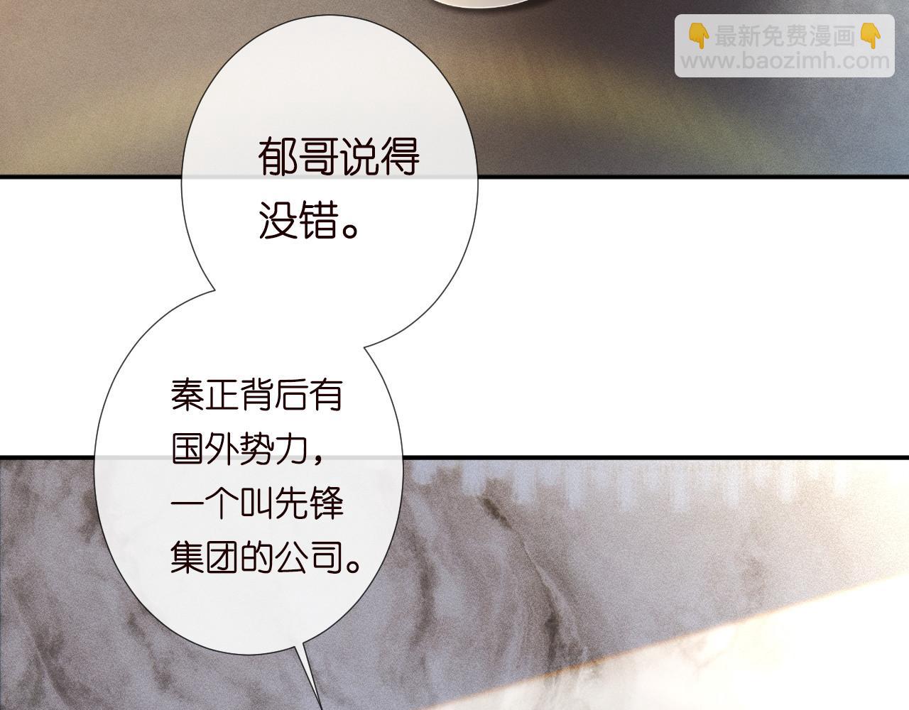 第265话（加更） 你想当会长吗48