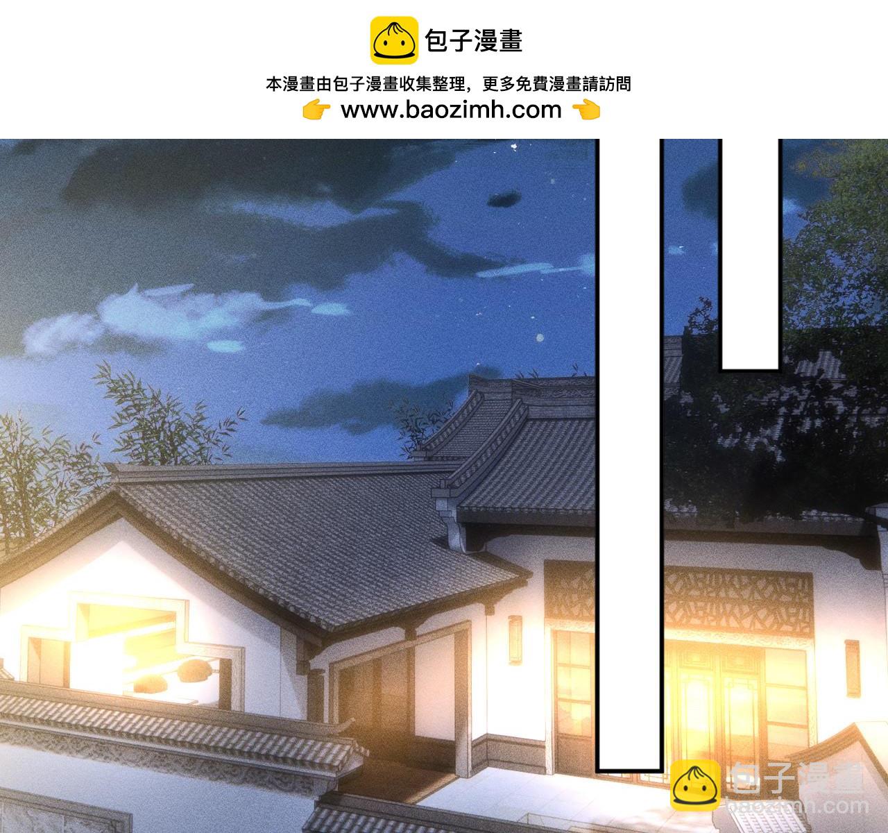 第265话（加更） 你想当会长吗5