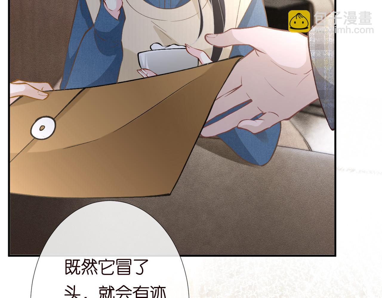 第265话（加更） 你想当会长吗56