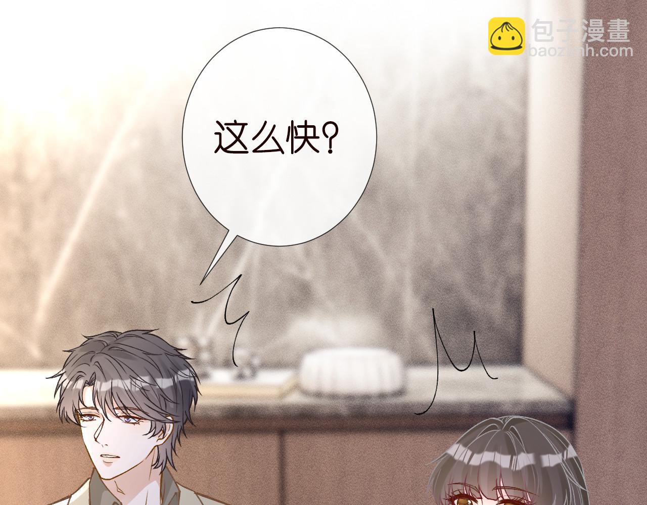 第265话（加更） 你想当会长吗61