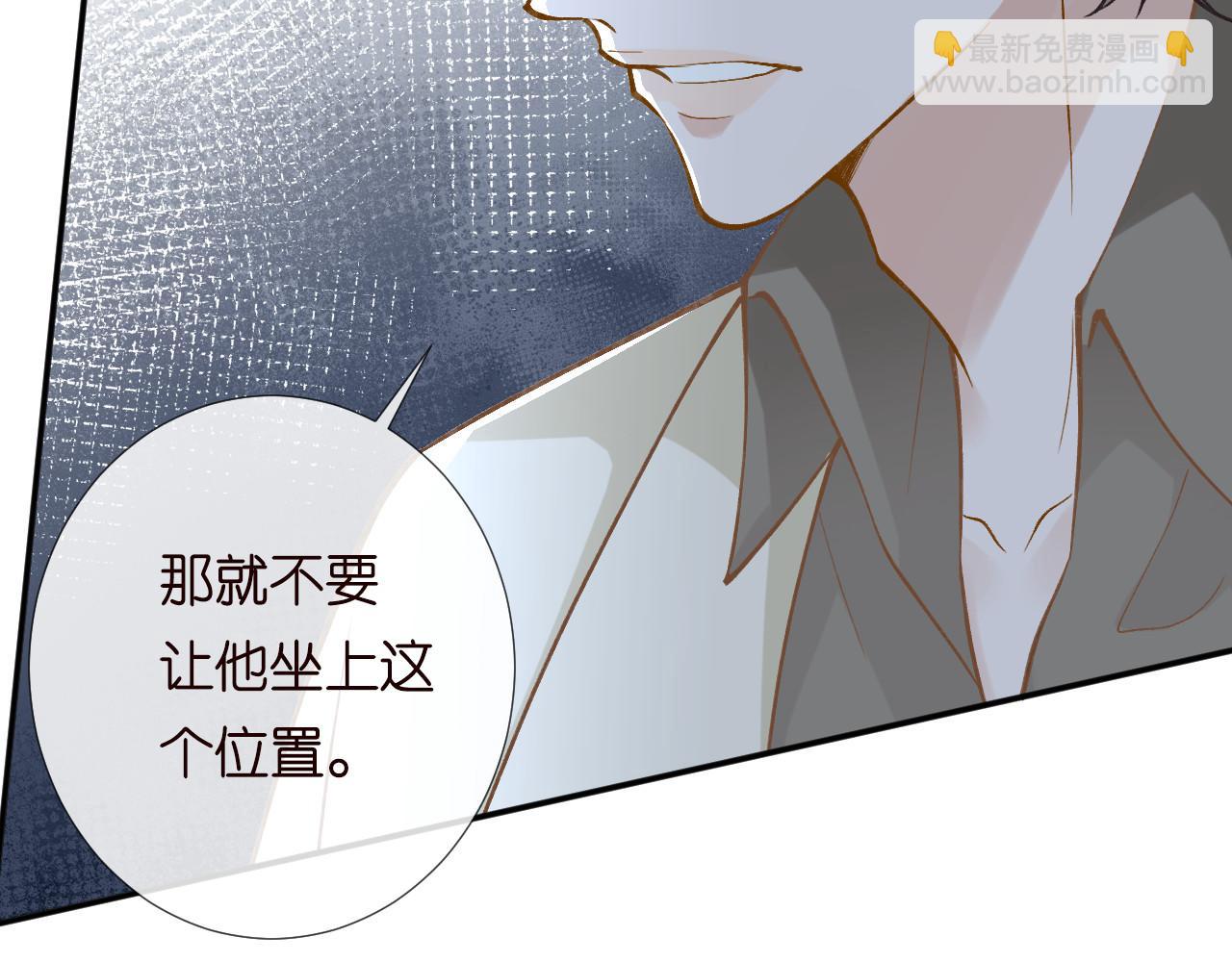 第265话（加更） 你想当会长吗67