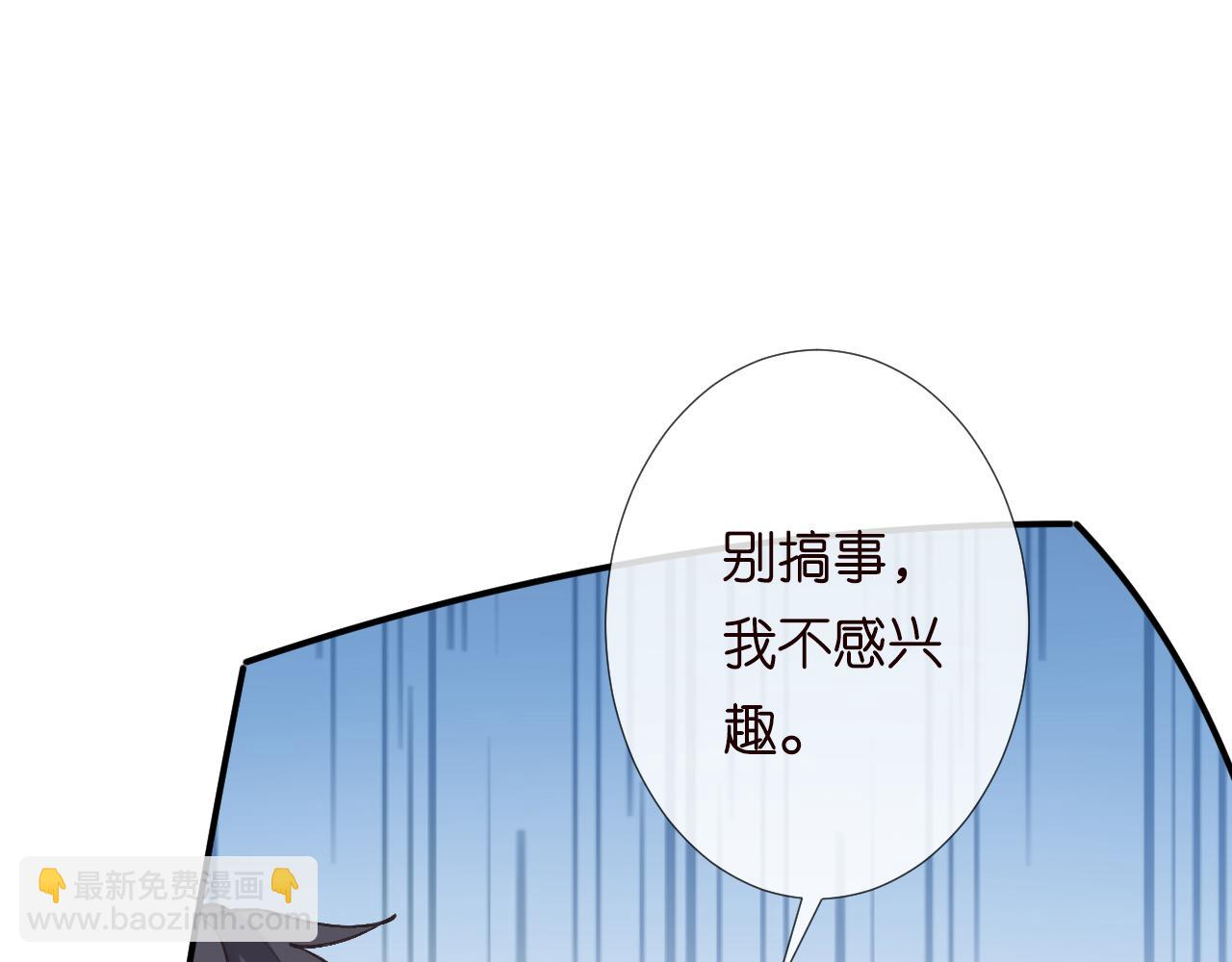 第265话（加更） 你想当会长吗72