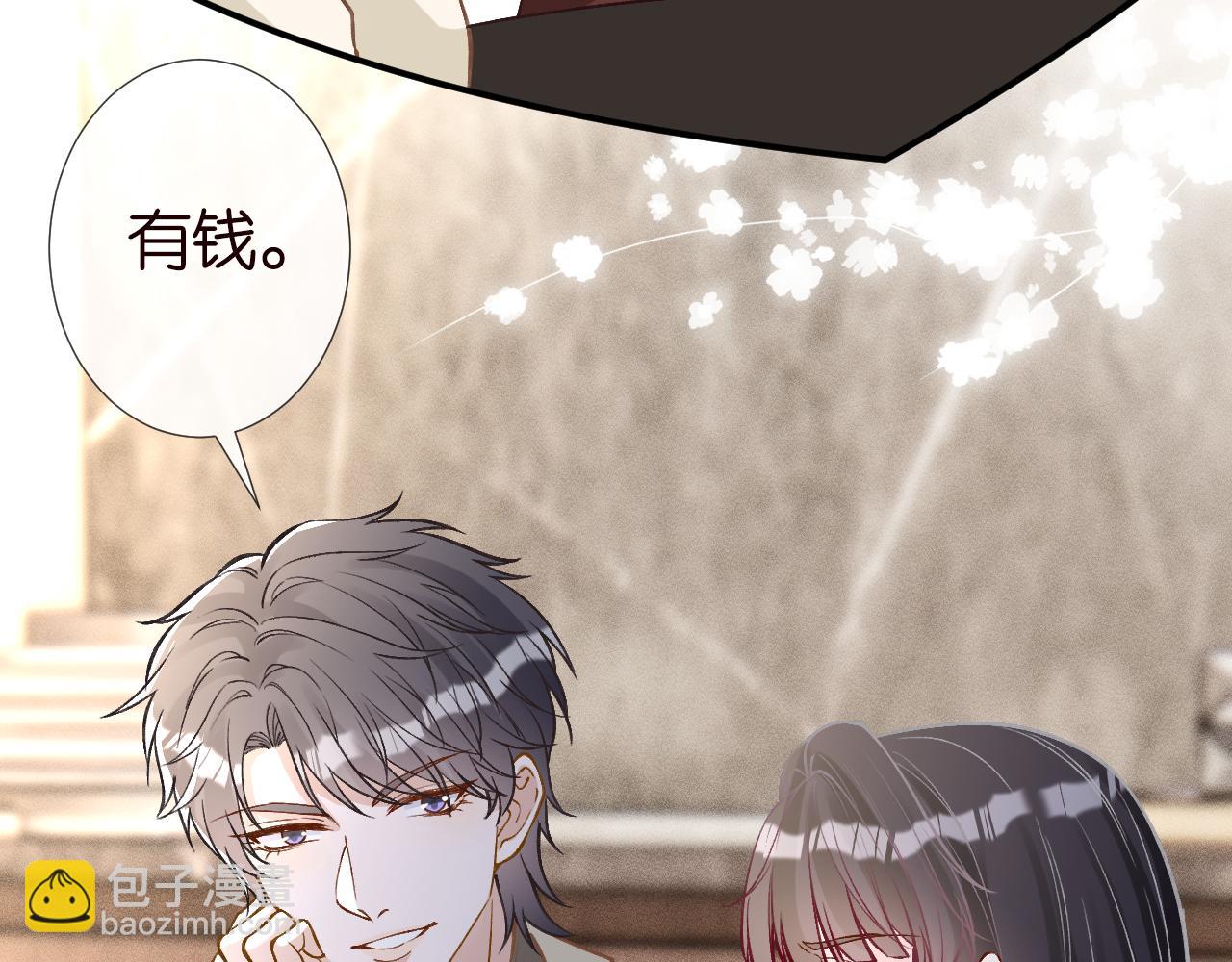 第265话（加更） 你想当会长吗74