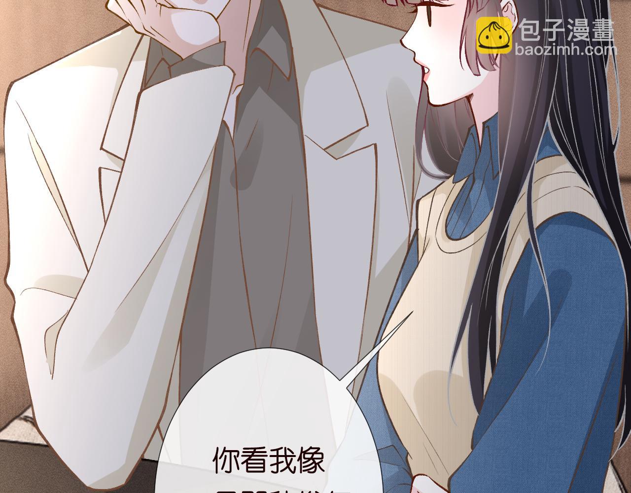 第265话（加更） 你想当会长吗75