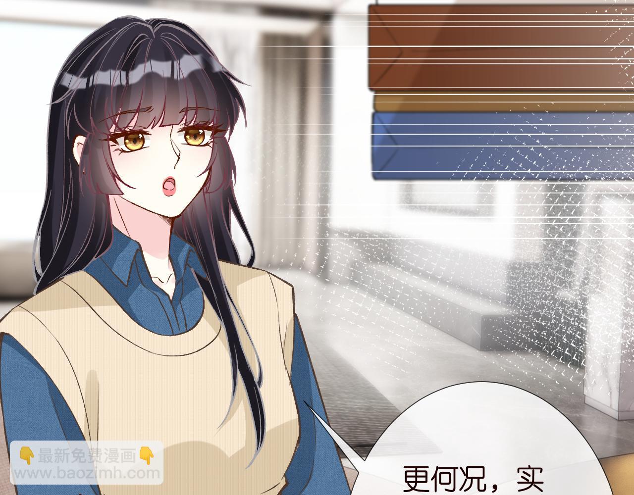 第265话（加更） 你想当会长吗77