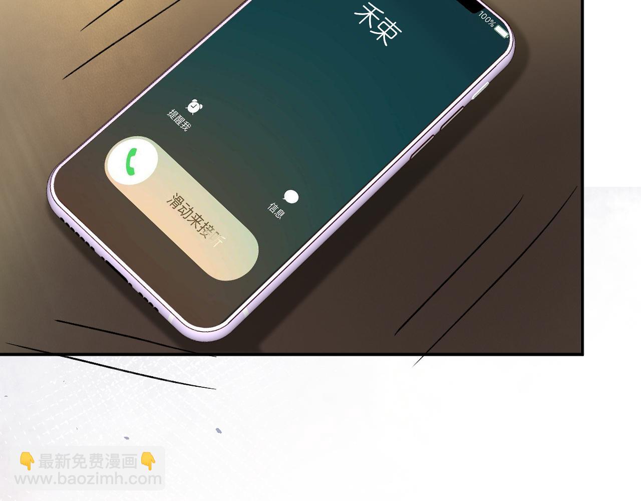 第265话（加更） 你想当会长吗82