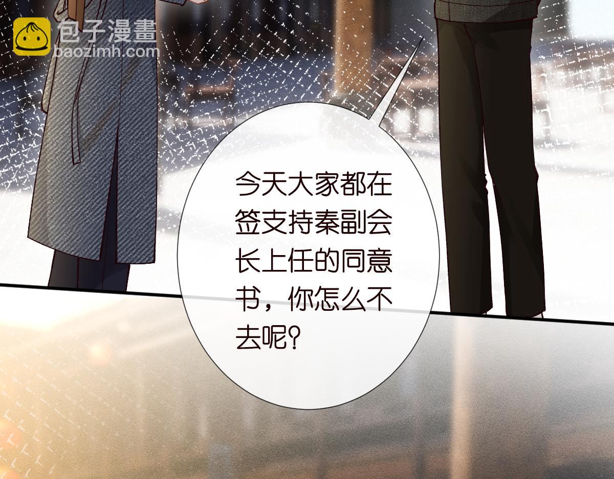 第266 秦正的罪证10
