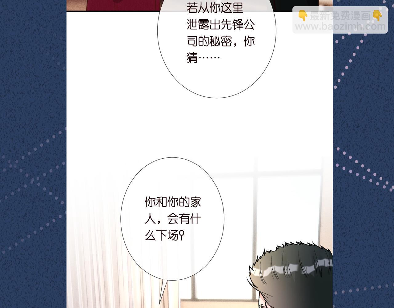 第266 秦正的罪证105