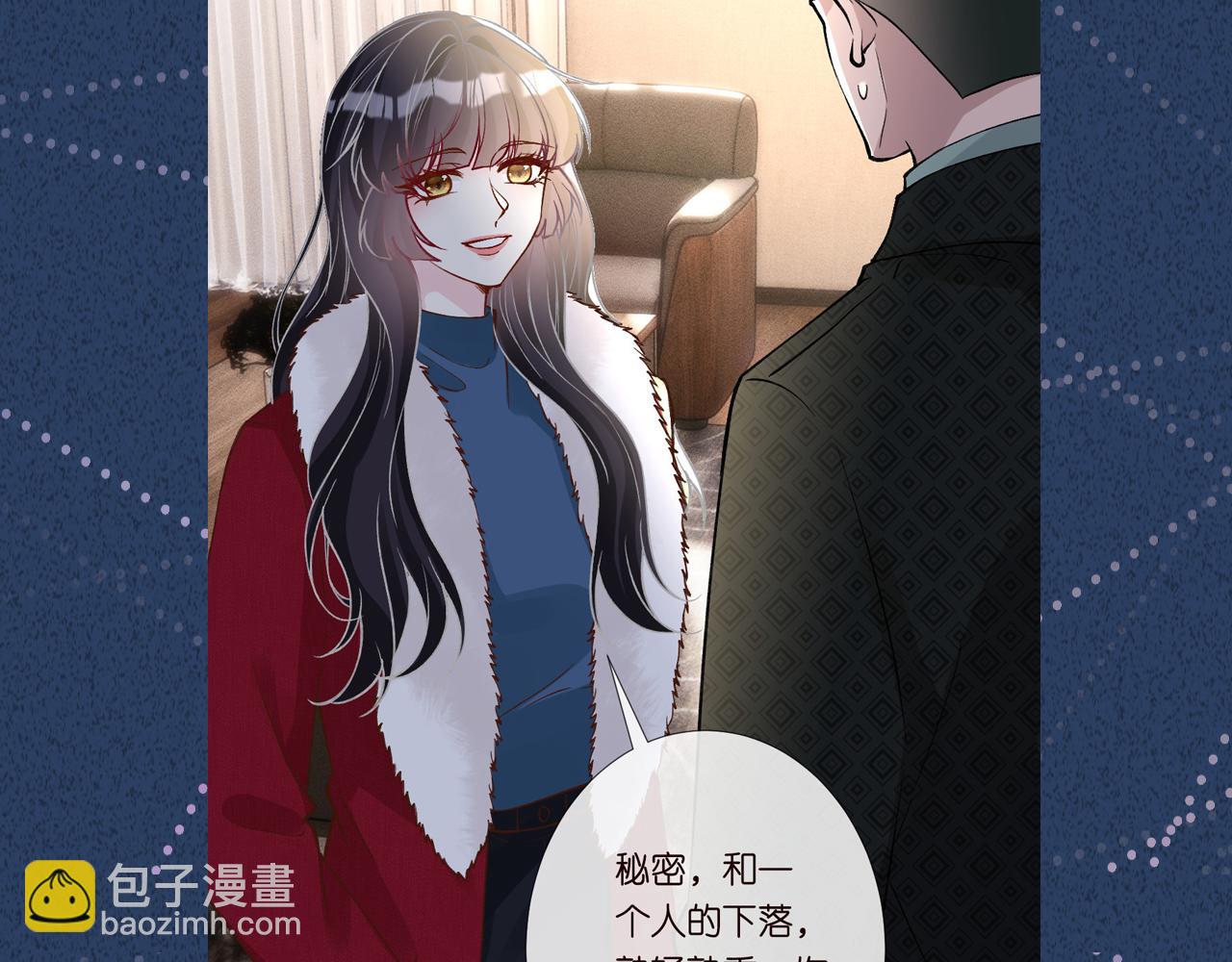 第266 秦正的罪证106