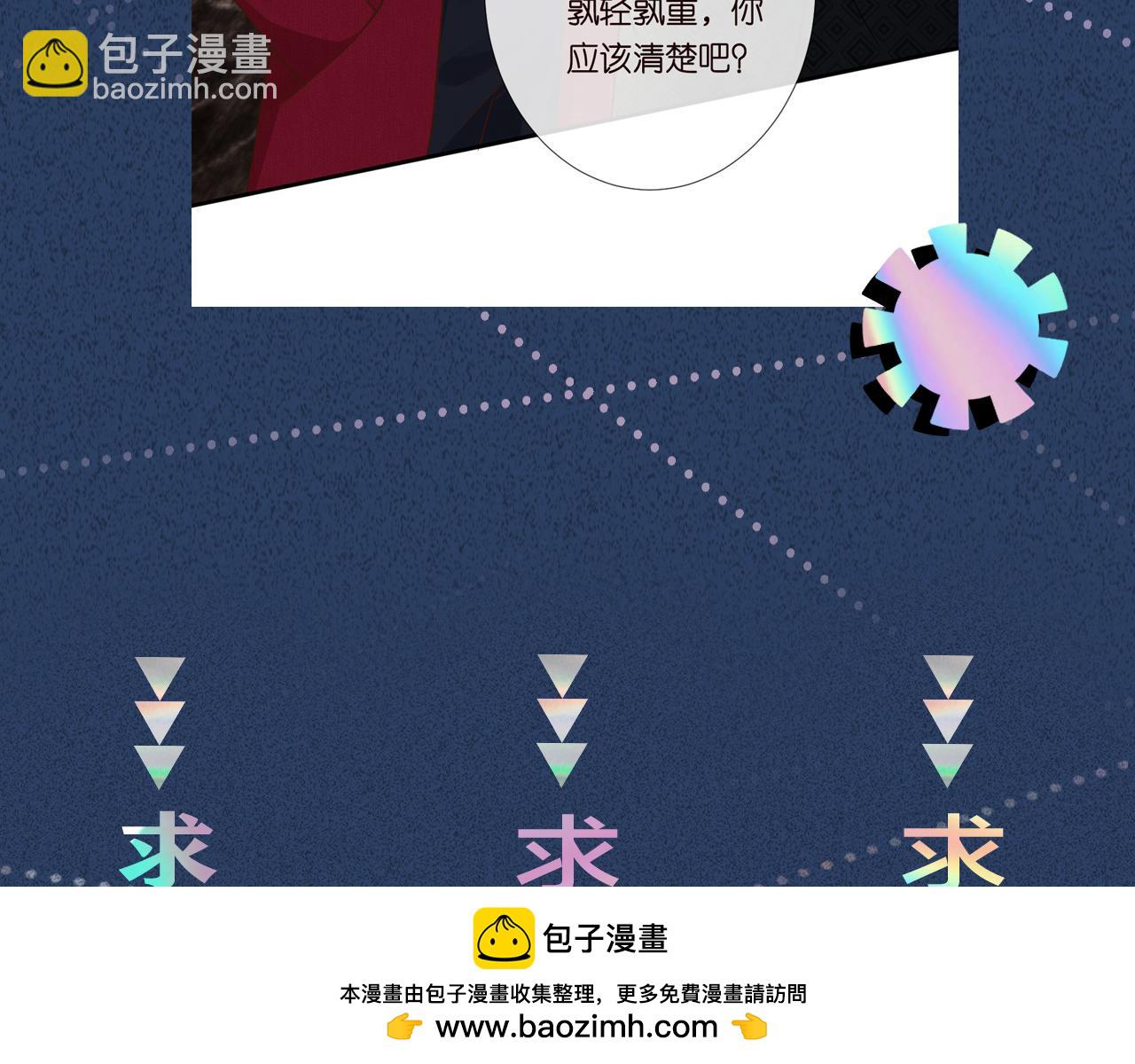 第266 秦正的罪证107