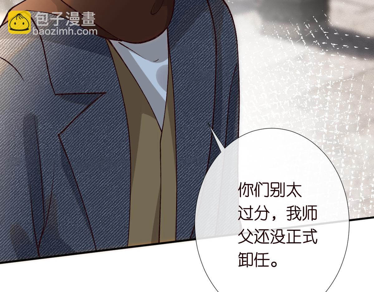第266 秦正的罪证12