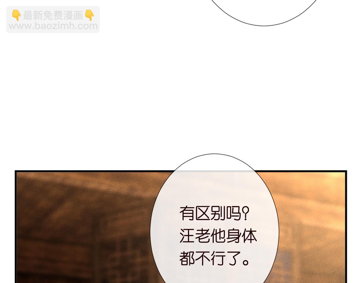 第266 秦正的罪证13