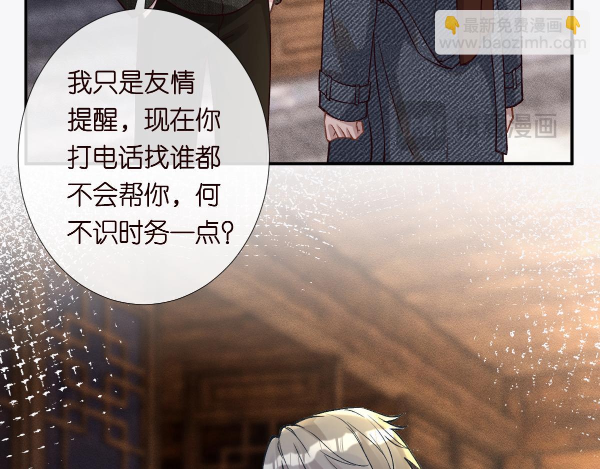 第266 秦正的罪证15
