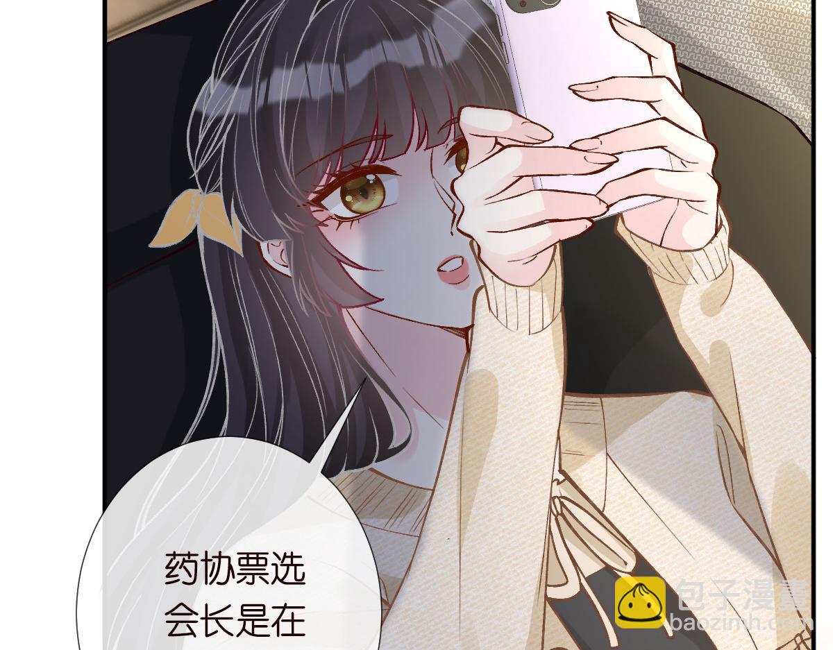 第266 秦正的罪证29
