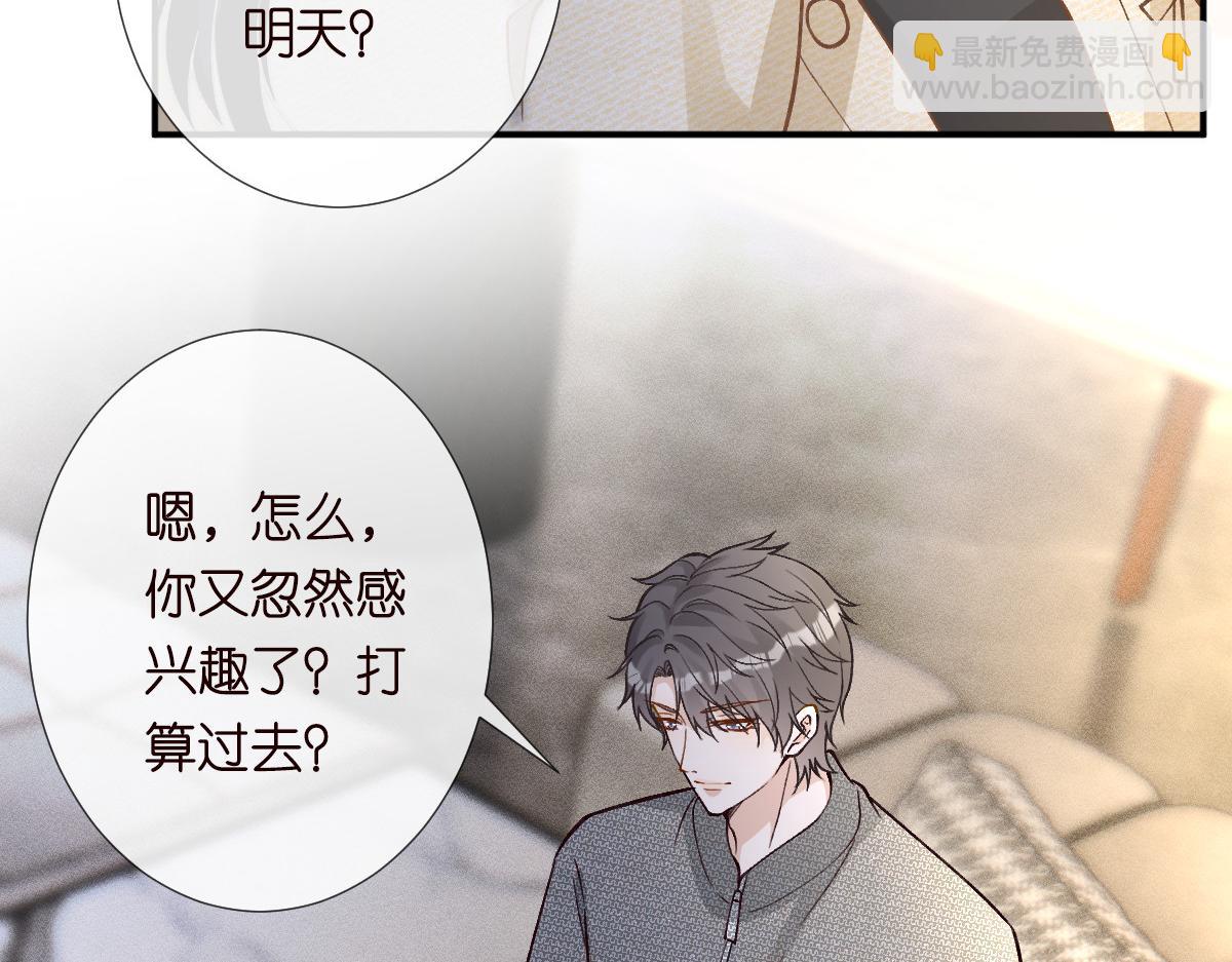 第266 秦正的罪证30