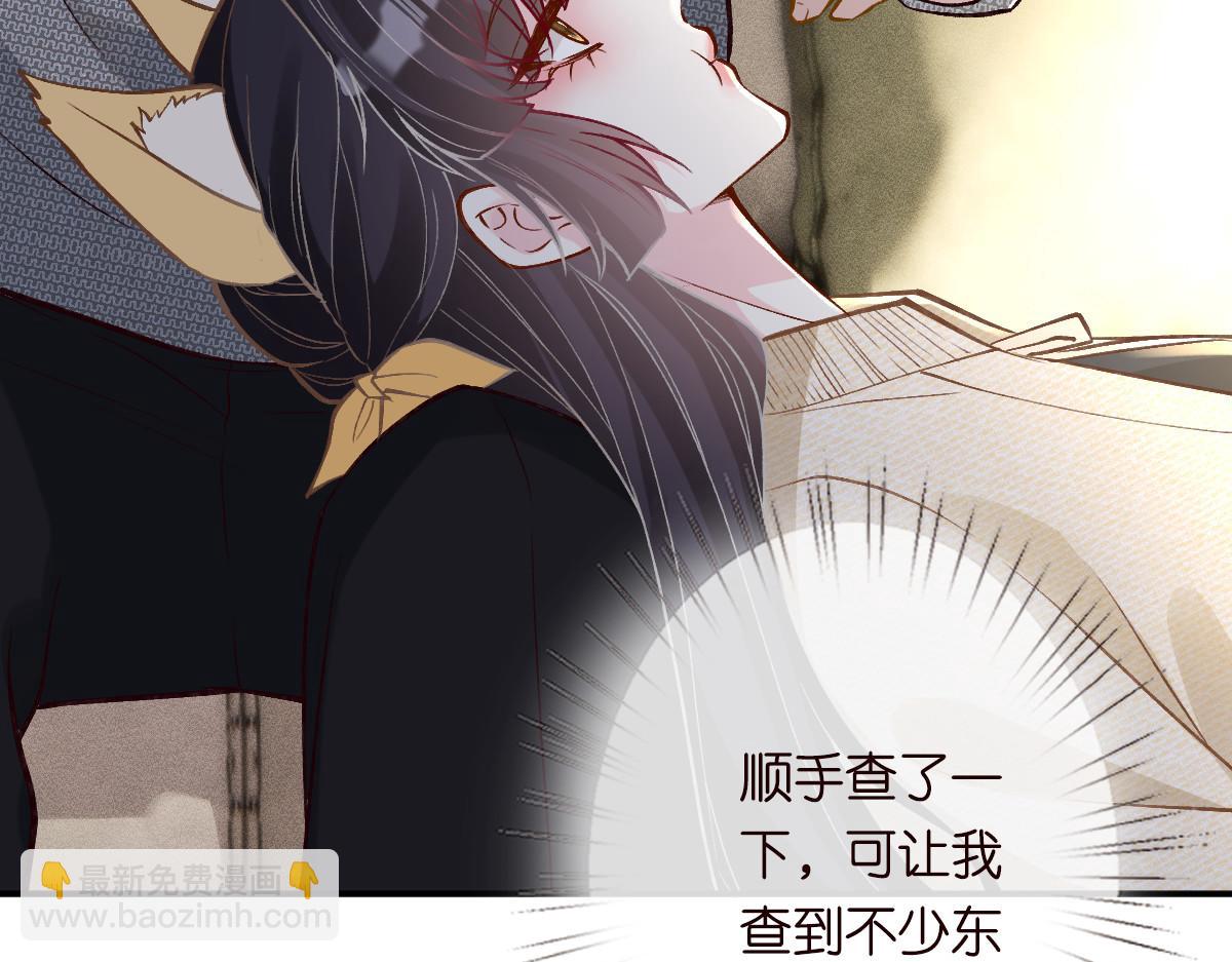 第266 秦正的罪证34