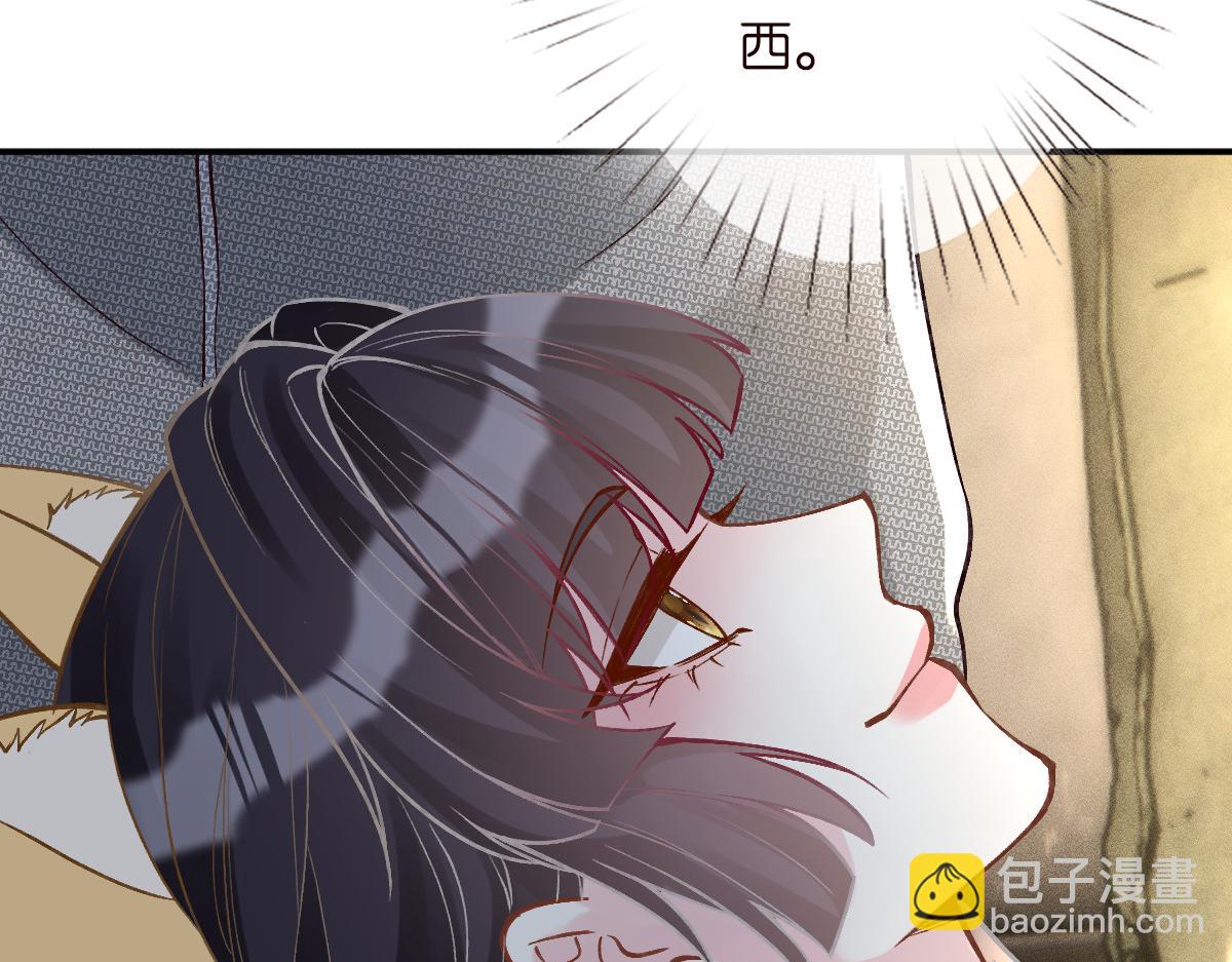 第266 秦正的罪证35