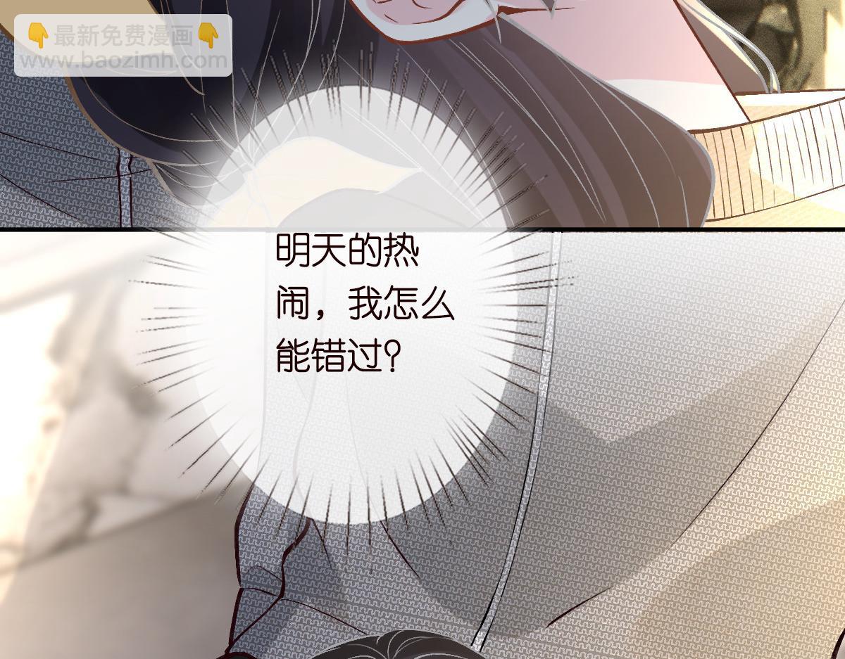 第266 秦正的罪证36
