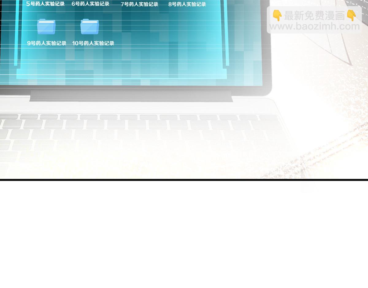 第266 秦正的罪证39