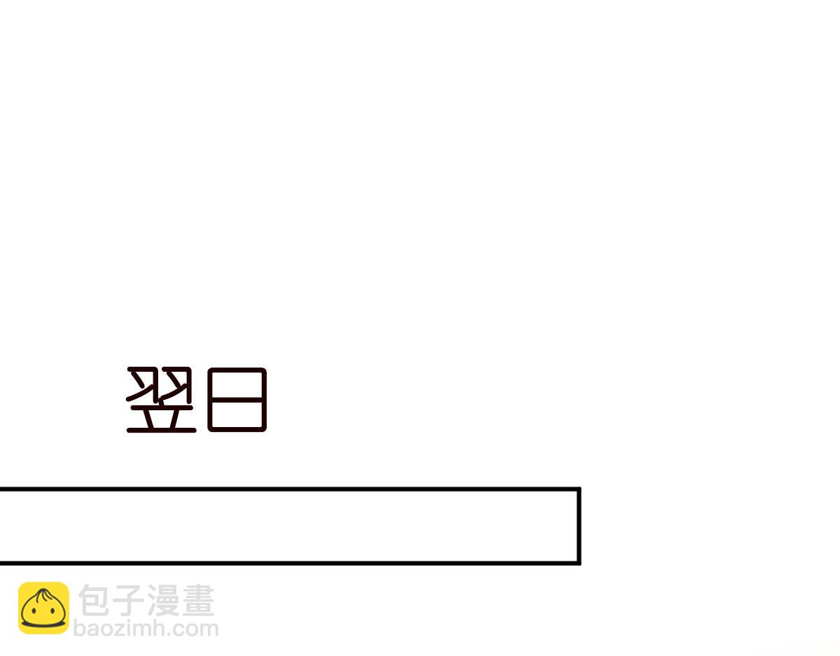 第266 秦正的罪证40