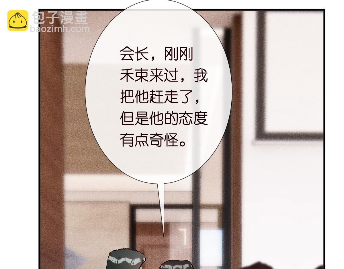 第266 秦正的罪证44