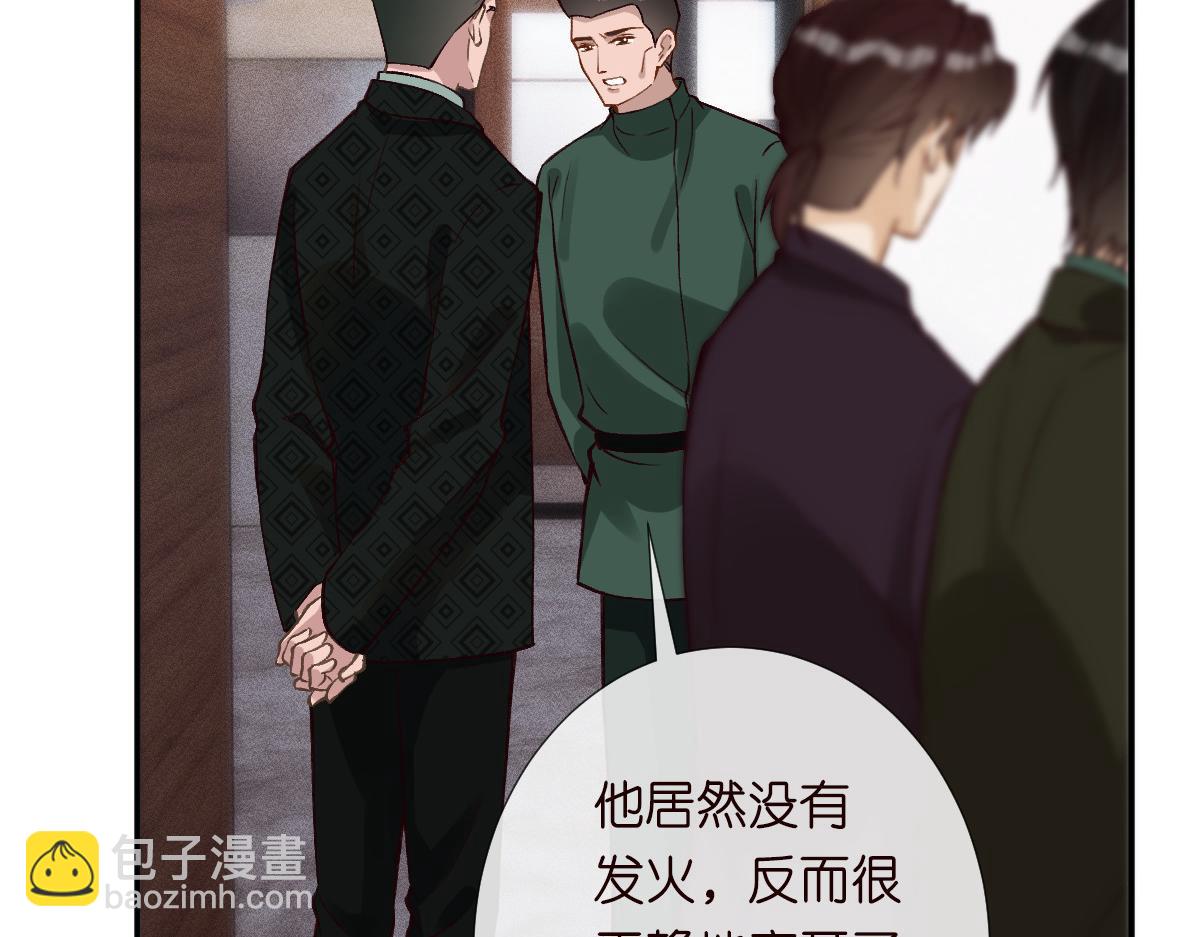 第266 秦正的罪证45