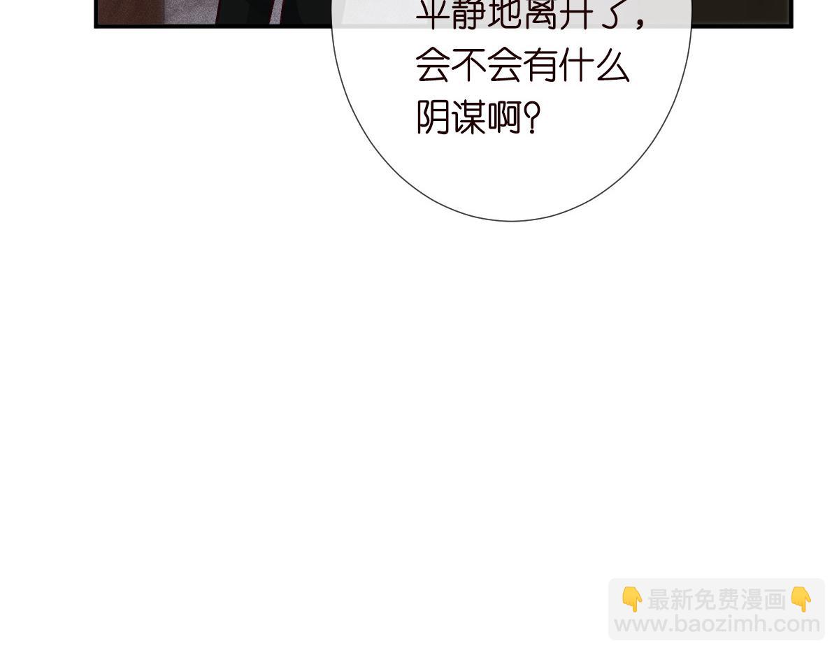 第266 秦正的罪证46