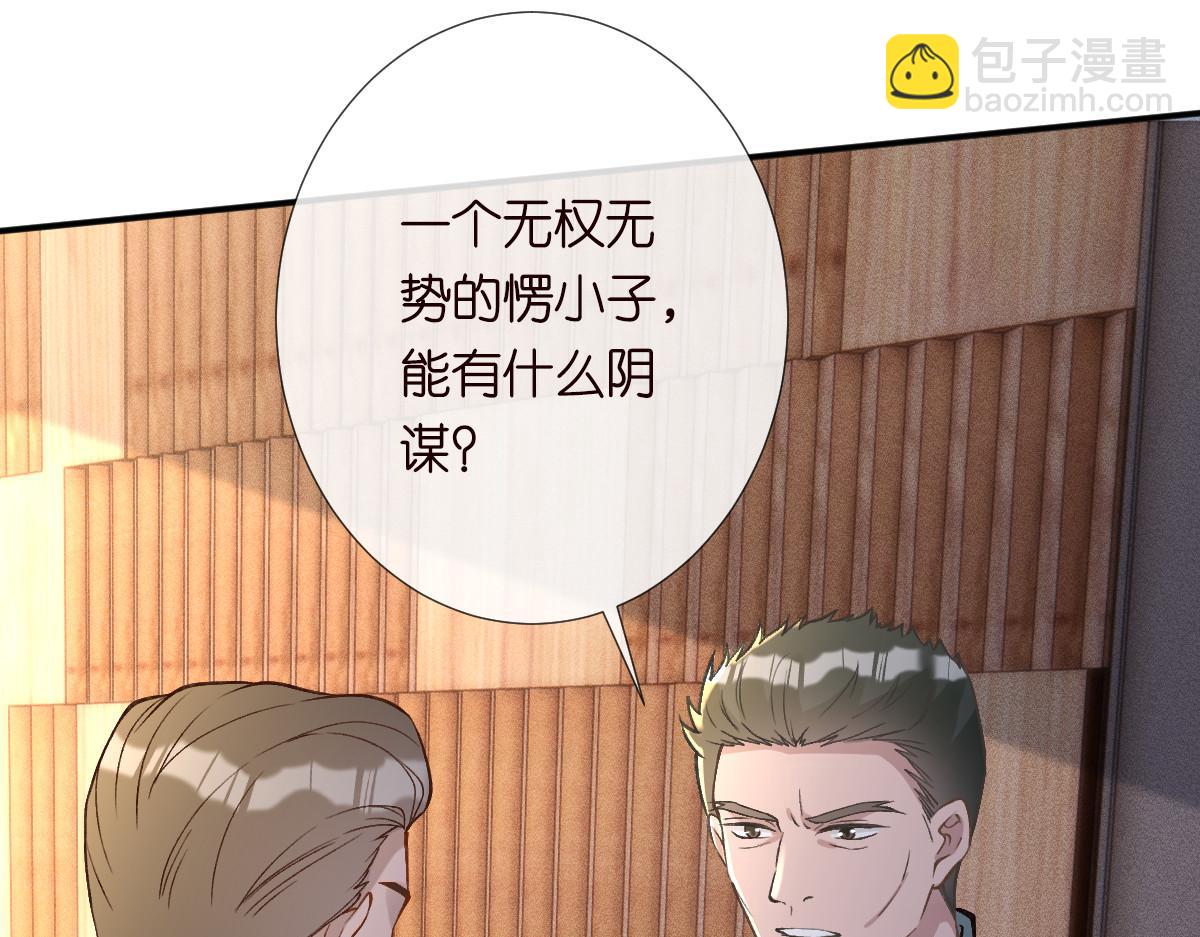 第266 秦正的罪证48