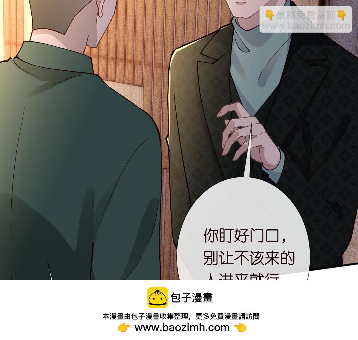 第266 秦正的罪证49