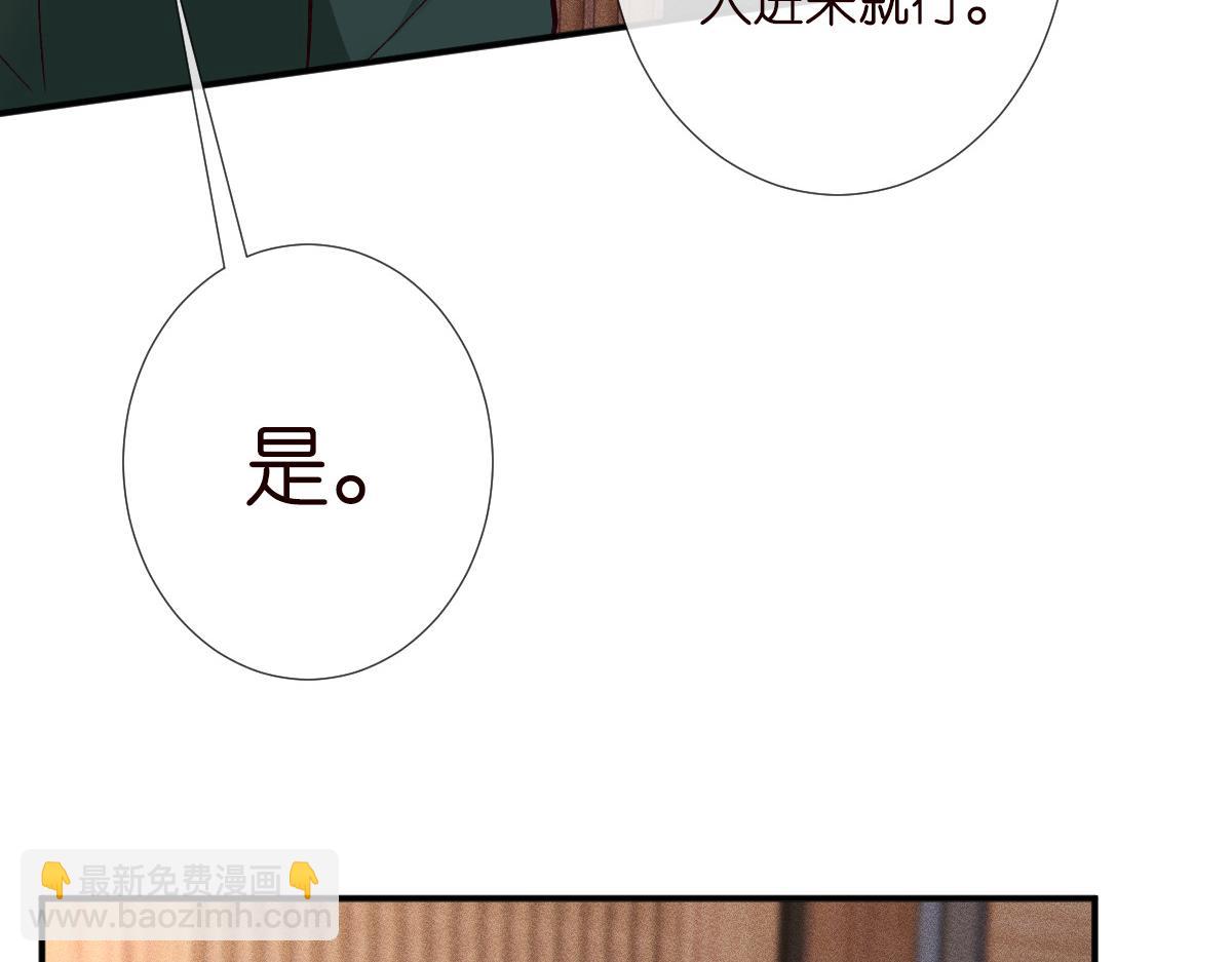第266 秦正的罪证54