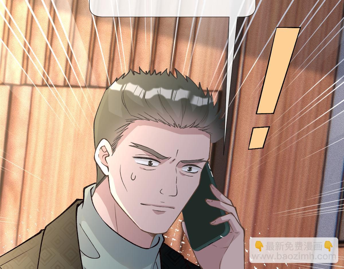 第266 秦正的罪证57