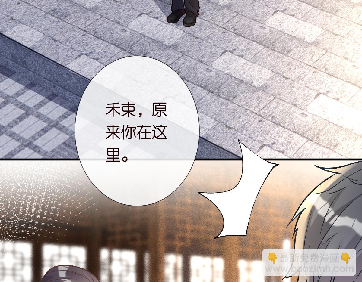 第266 秦正的罪证6