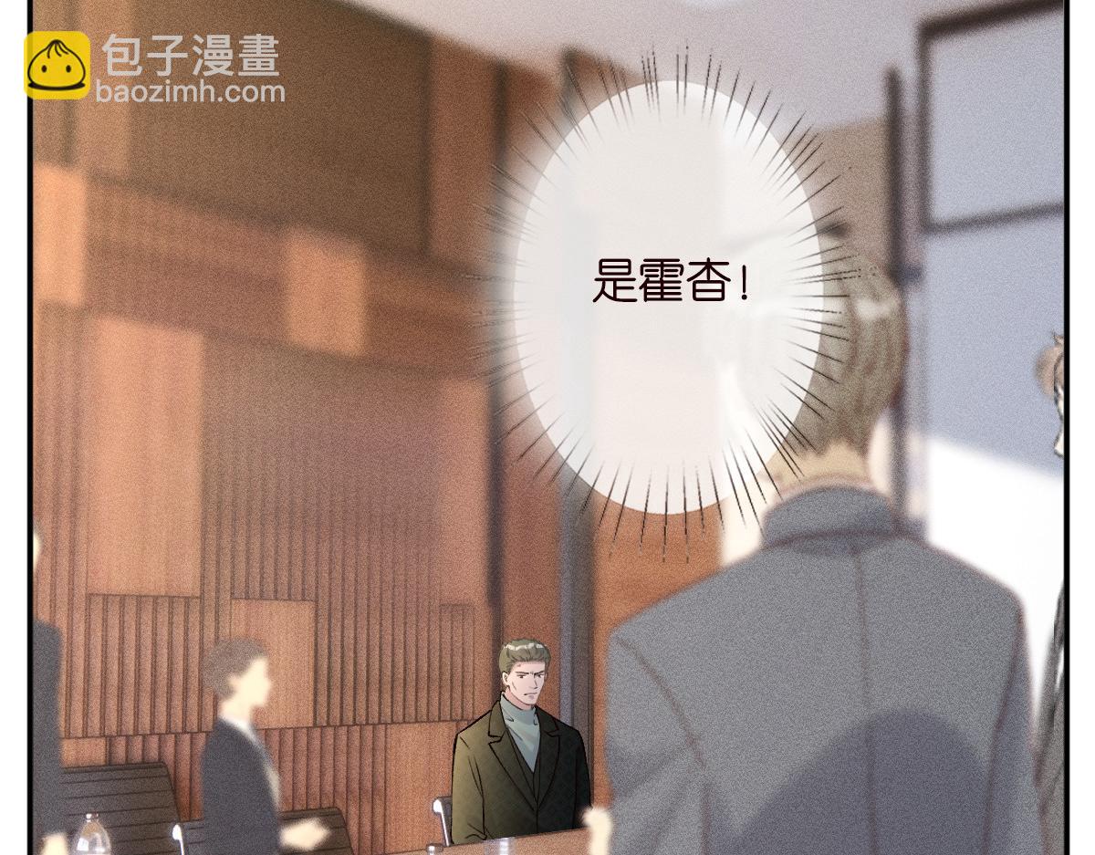 第266 秦正的罪证61