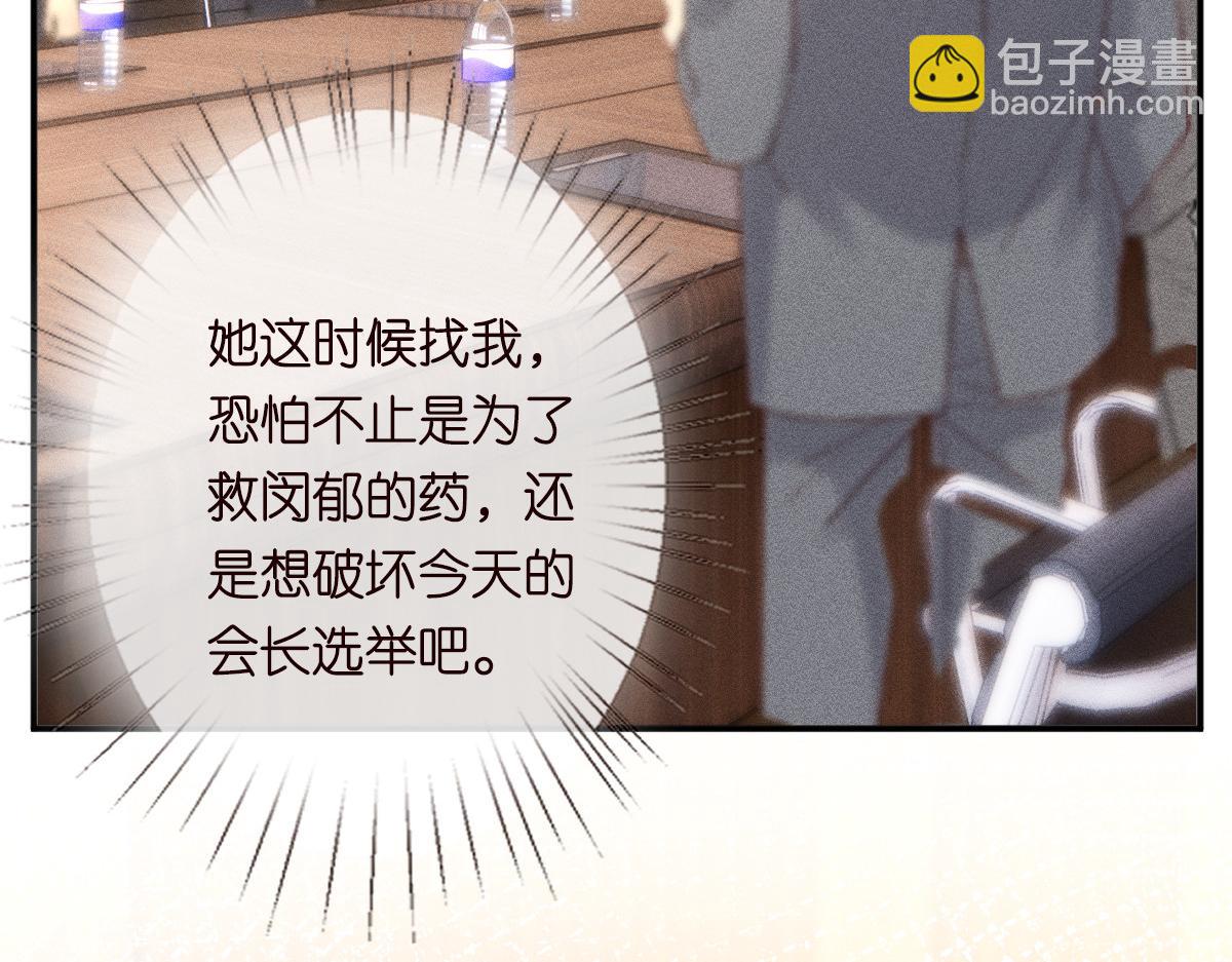 第266 秦正的罪证62
