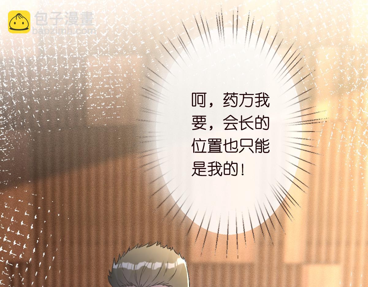 第266 秦正的罪证63