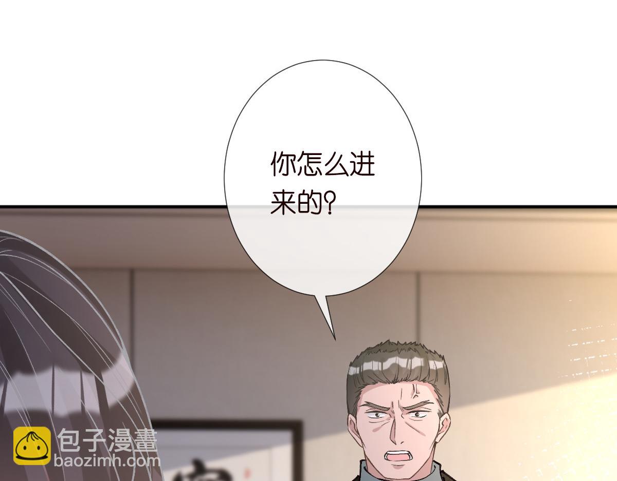 第266 秦正的罪证71