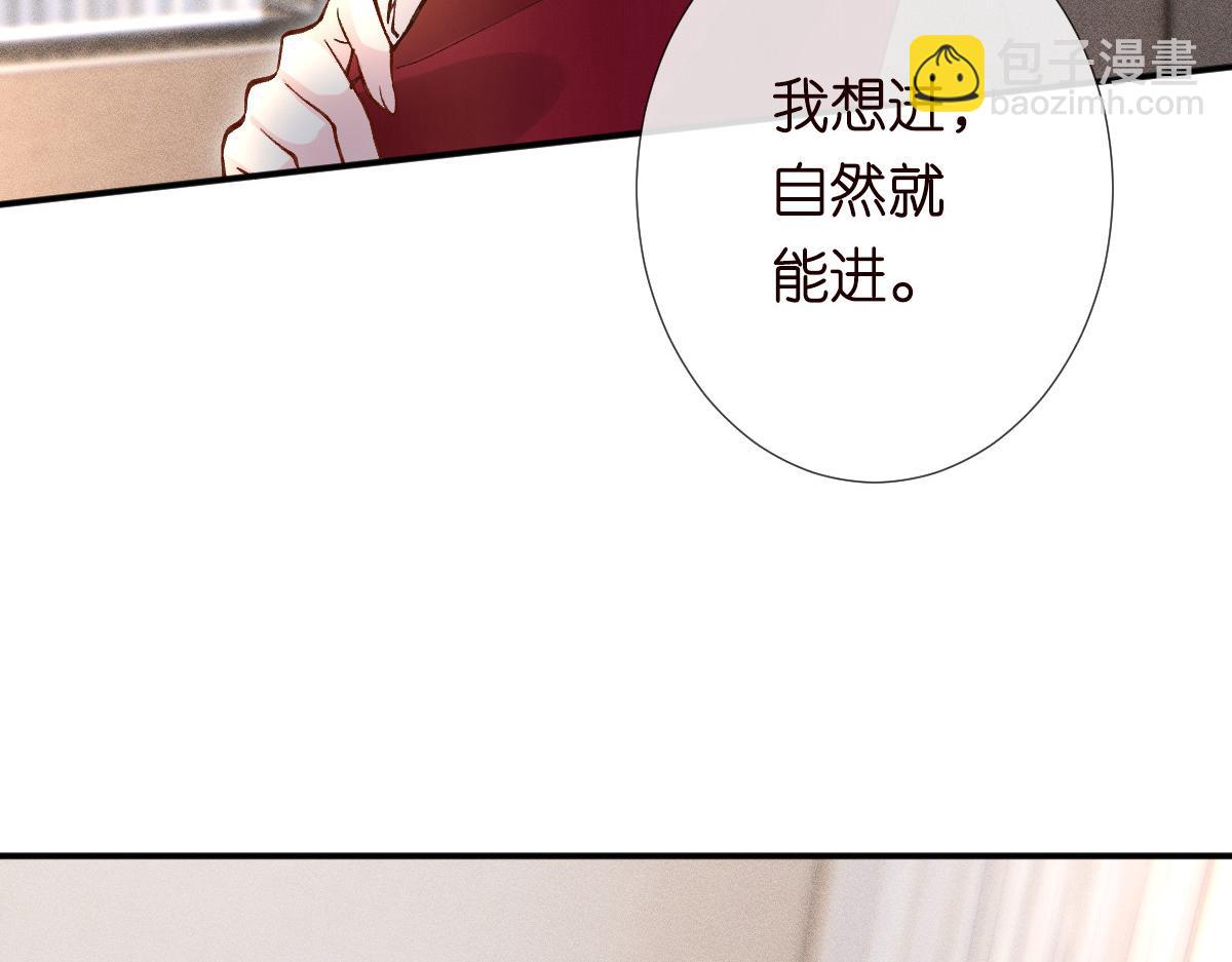 第266 秦正的罪证76