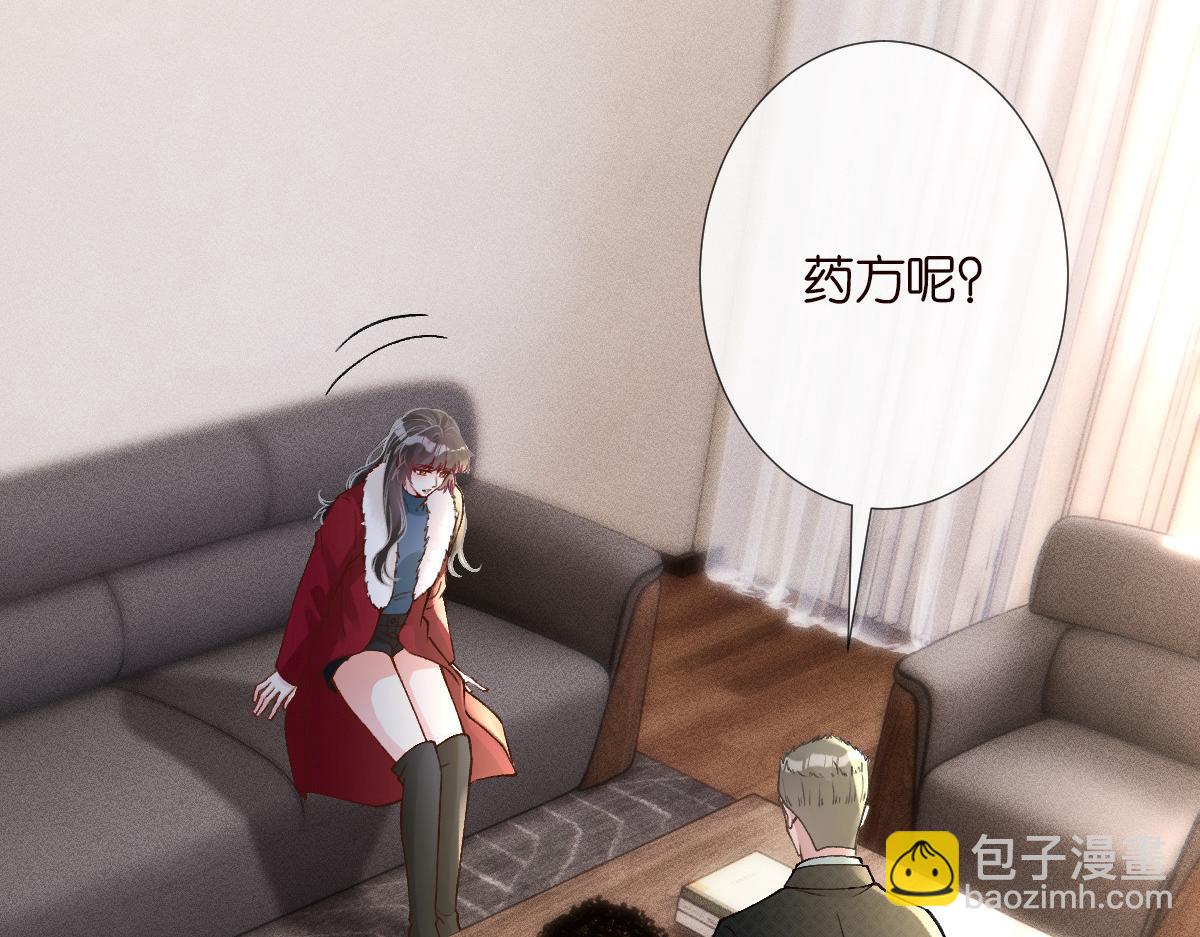 第266 秦正的罪证77
