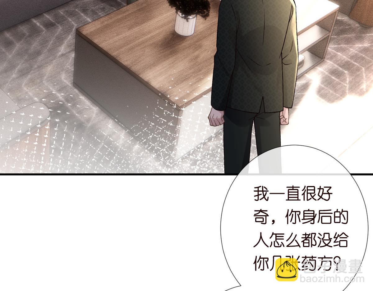 第266 秦正的罪证78