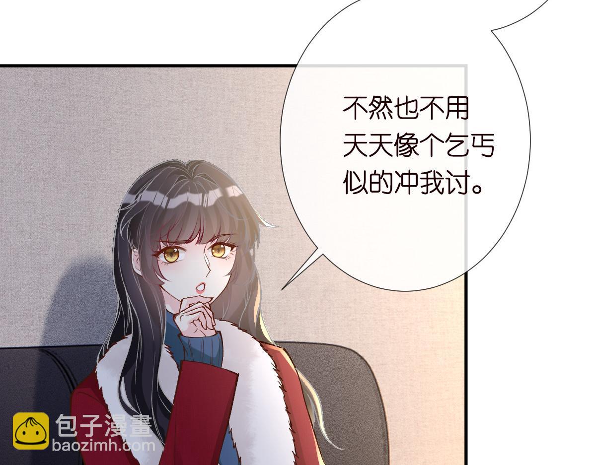 第266 秦正的罪证79