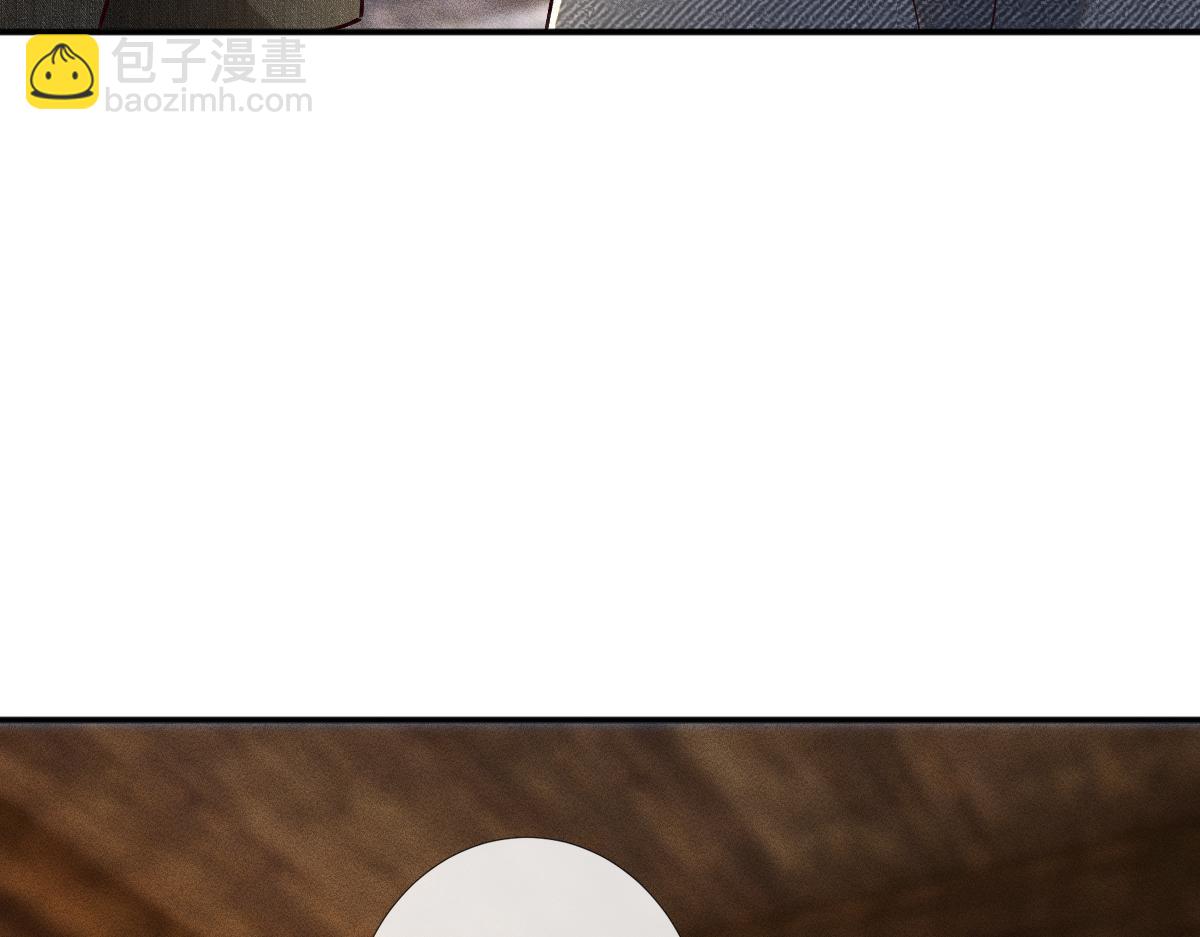 第266 秦正的罪证8