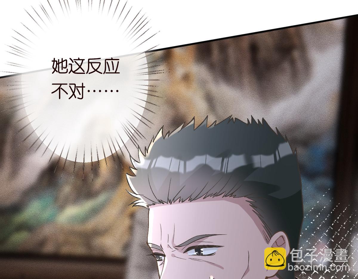 第266 秦正的罪证81