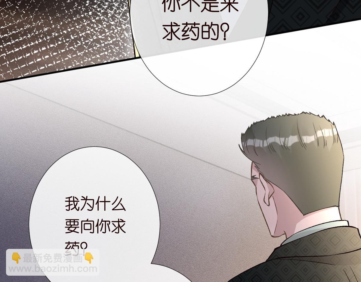 第266 秦正的罪证83