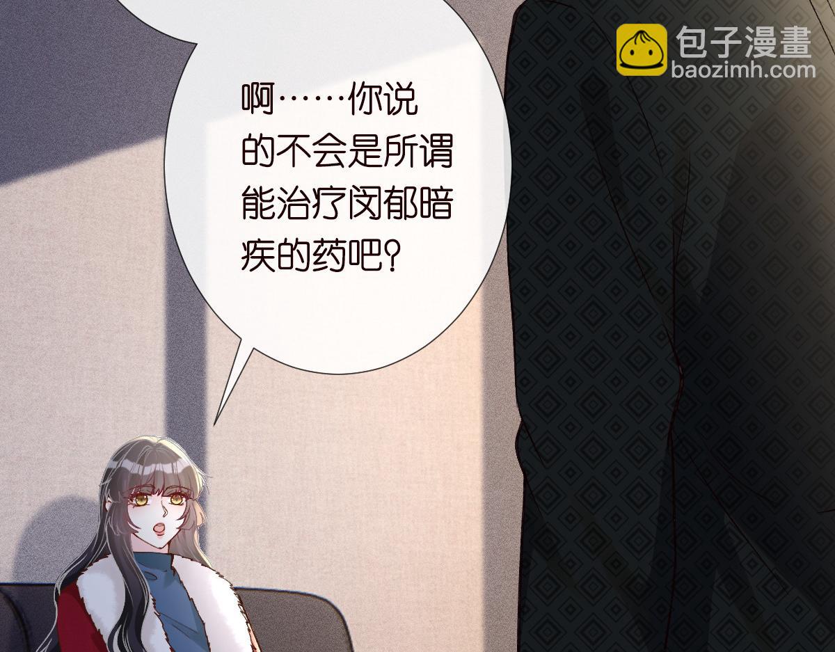 第266 秦正的罪证84