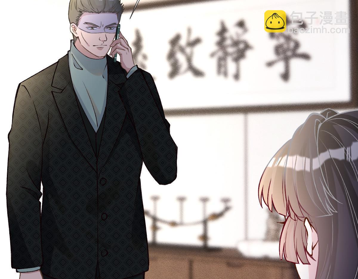 第266 秦正的罪证88